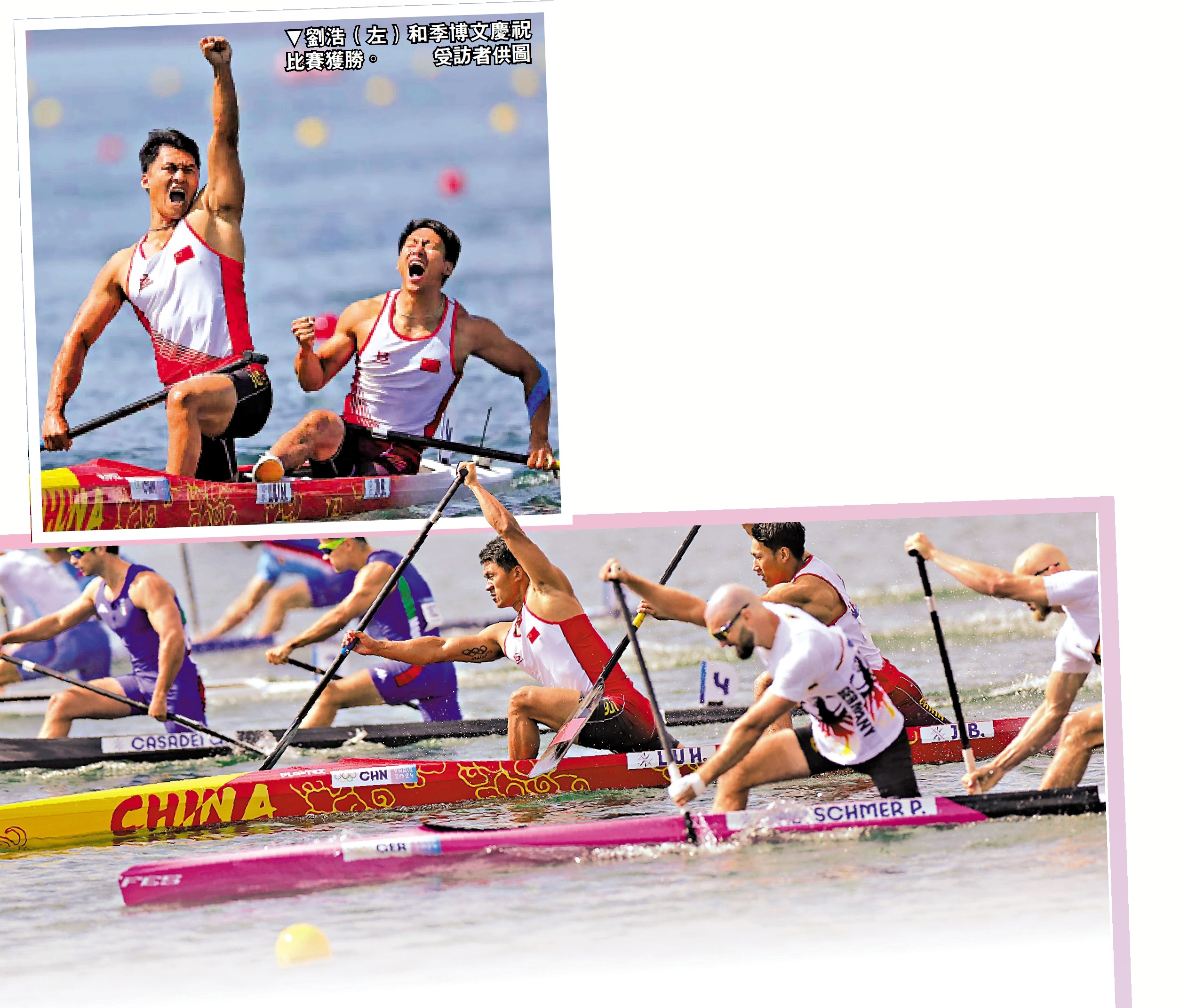 　　圖：劉浩（左）和季博文慶祝比賽獲勝。\受訪者供圖