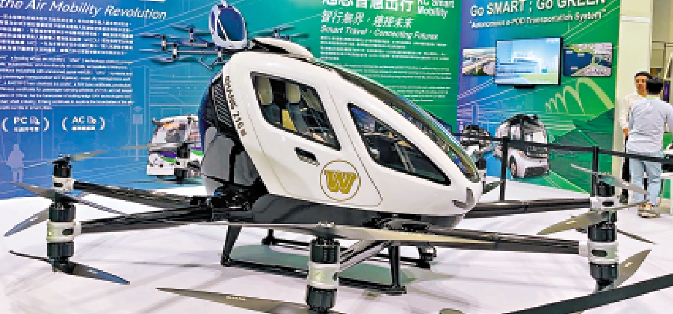 　　圖：無人駕駛eVTOL，億航EH216-S上周在亞洲博覽館展出。