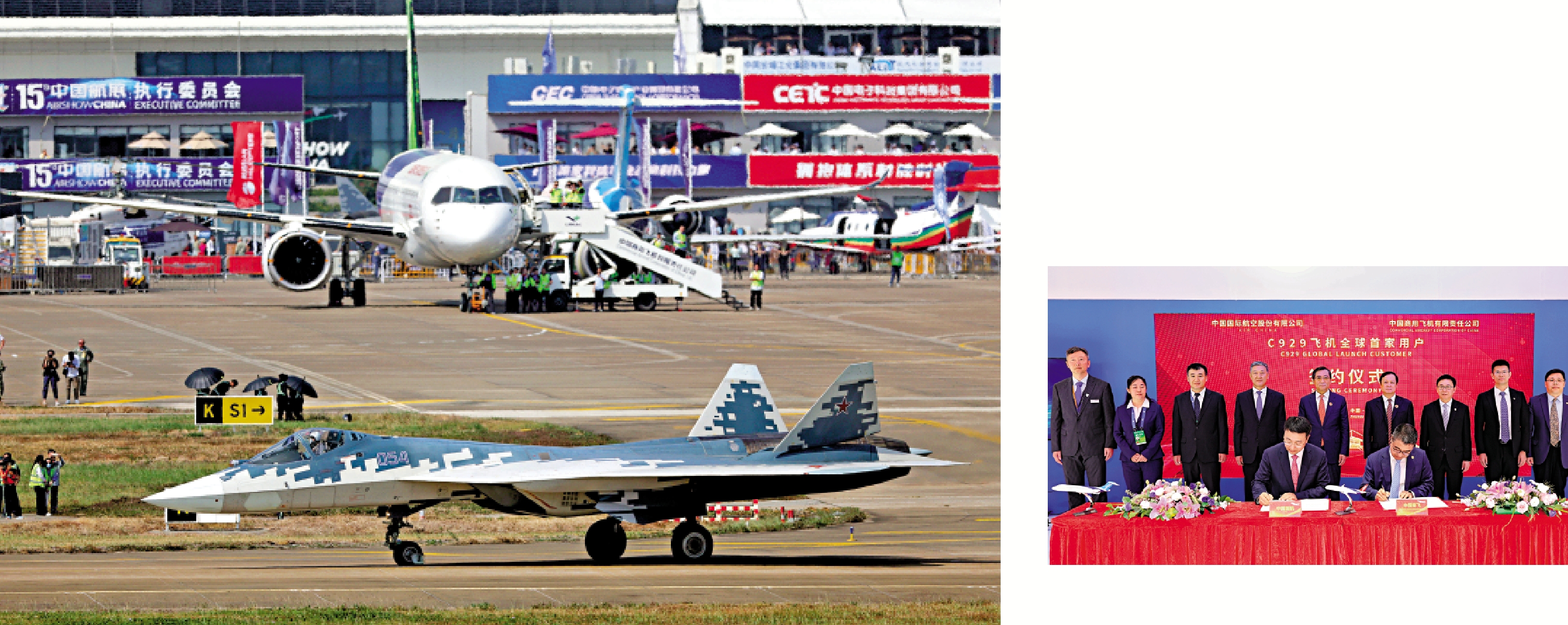 　　左圖：12日，蘇-57戰機在第十五屆中國航展上與C919國產大飛機同框。\中新社；右圖：國航與中國商飛12日簽署C929客機首家用戶框架協議。