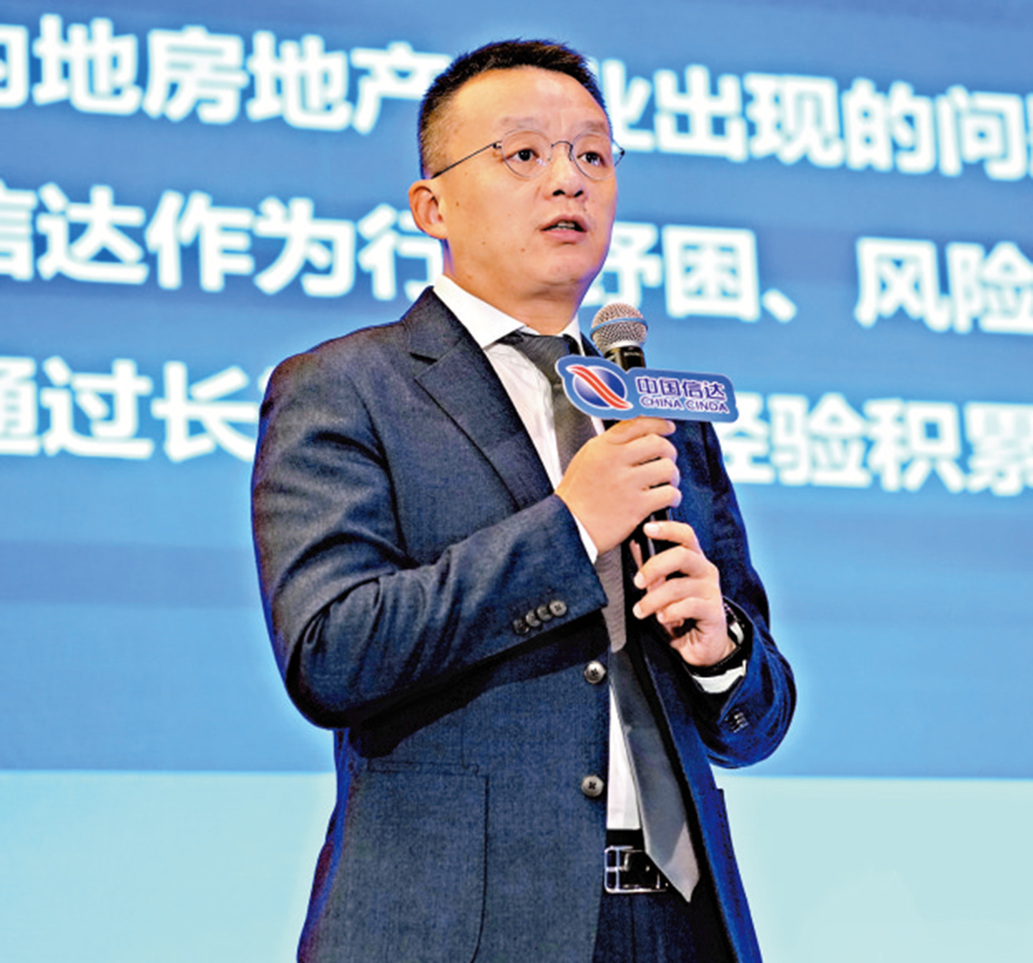 　　圖：宗衛國表示，中國信達深耕大不良領域，不動產業務是公司核心業務之一。