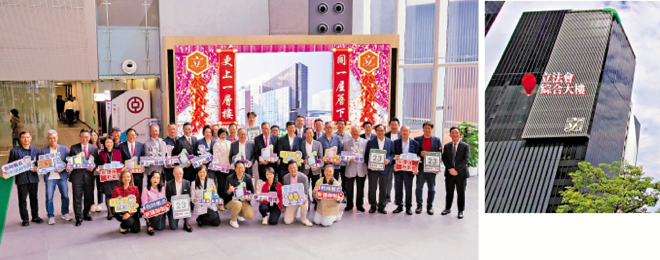 　　圖：立法會大樓9至14樓辦公室擴建工程完成，昨日舉行了辦公室搬遷啟動儀式。