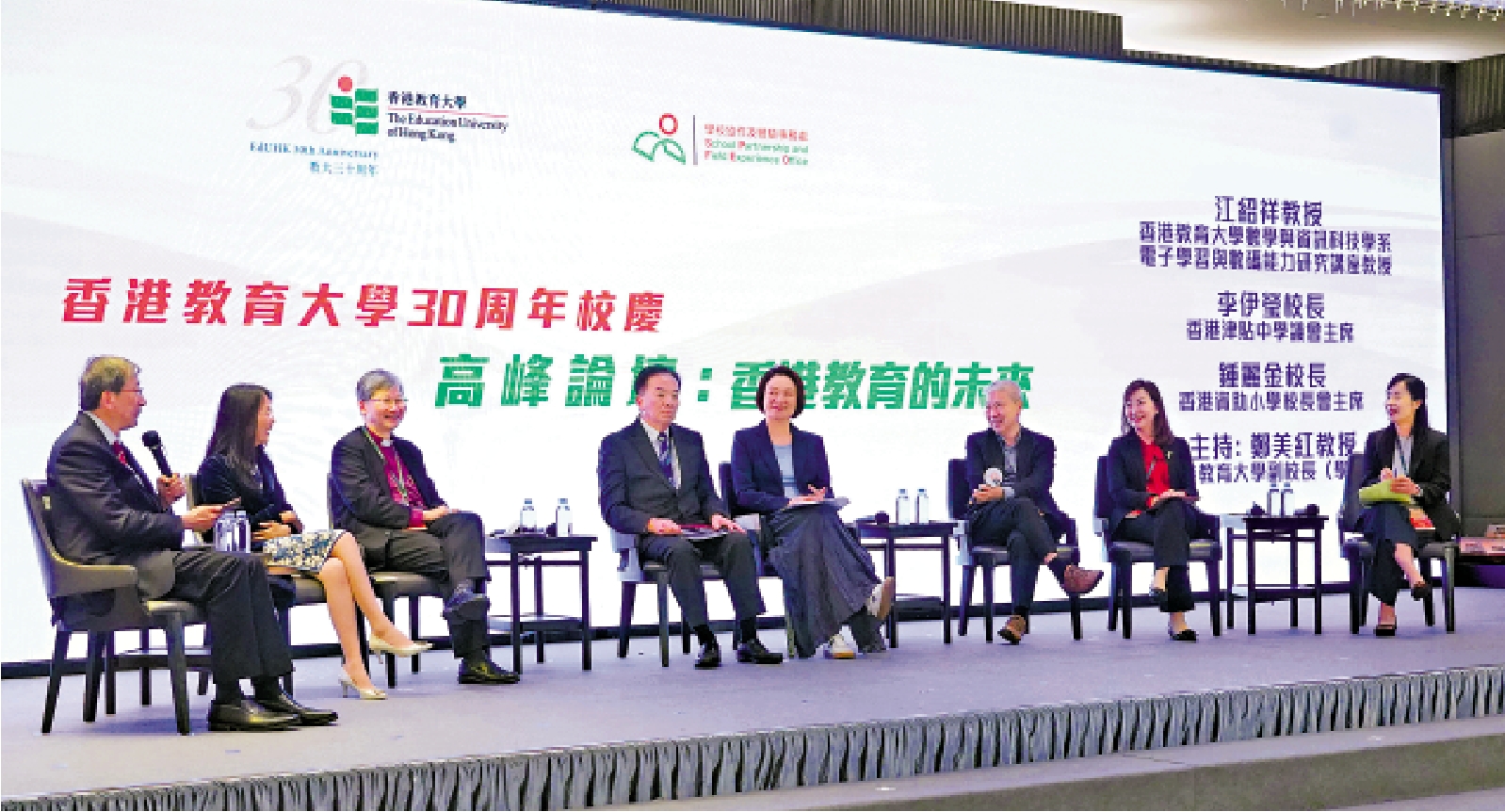 　　圖：香港教育大學30周年校慶教育高峰論壇暨協作簽約儀式昨日舉行。