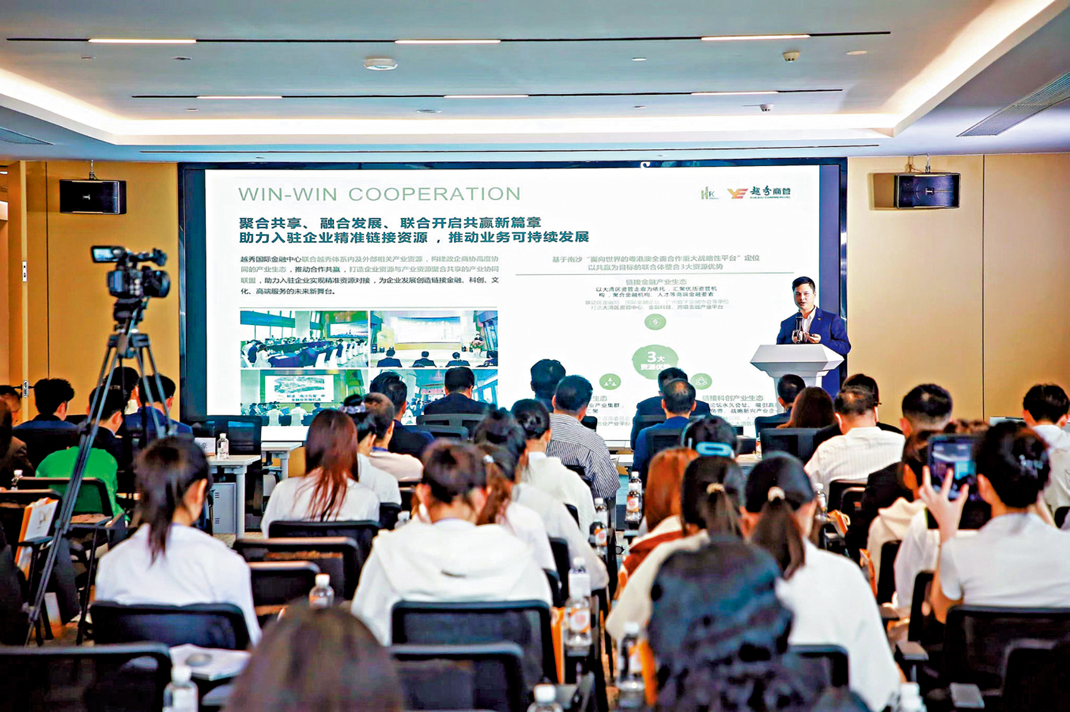 　　圖：11月22日至23日，大灣區啟航計劃·第二屆香港國際品牌博覽會在廣州南沙舉行。圖為主辦方介紹企業入駐優惠。\大公報記者敖敏輝攝