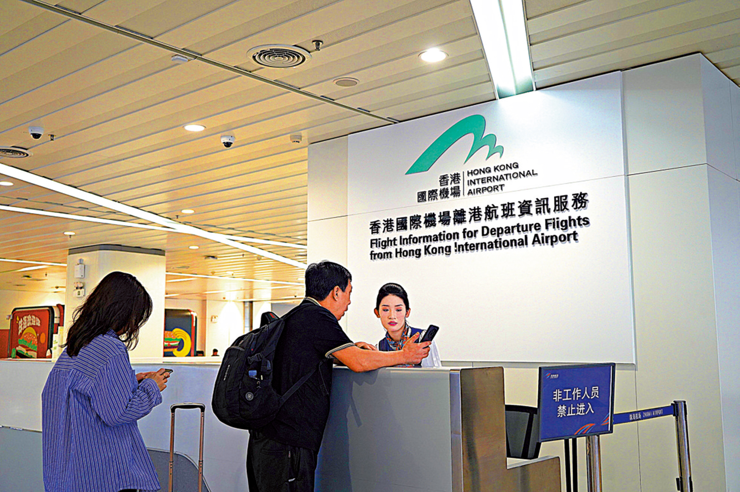 　　圖：香港與珠海加強「經珠港飛」直通客運服務，擴大協同效應。