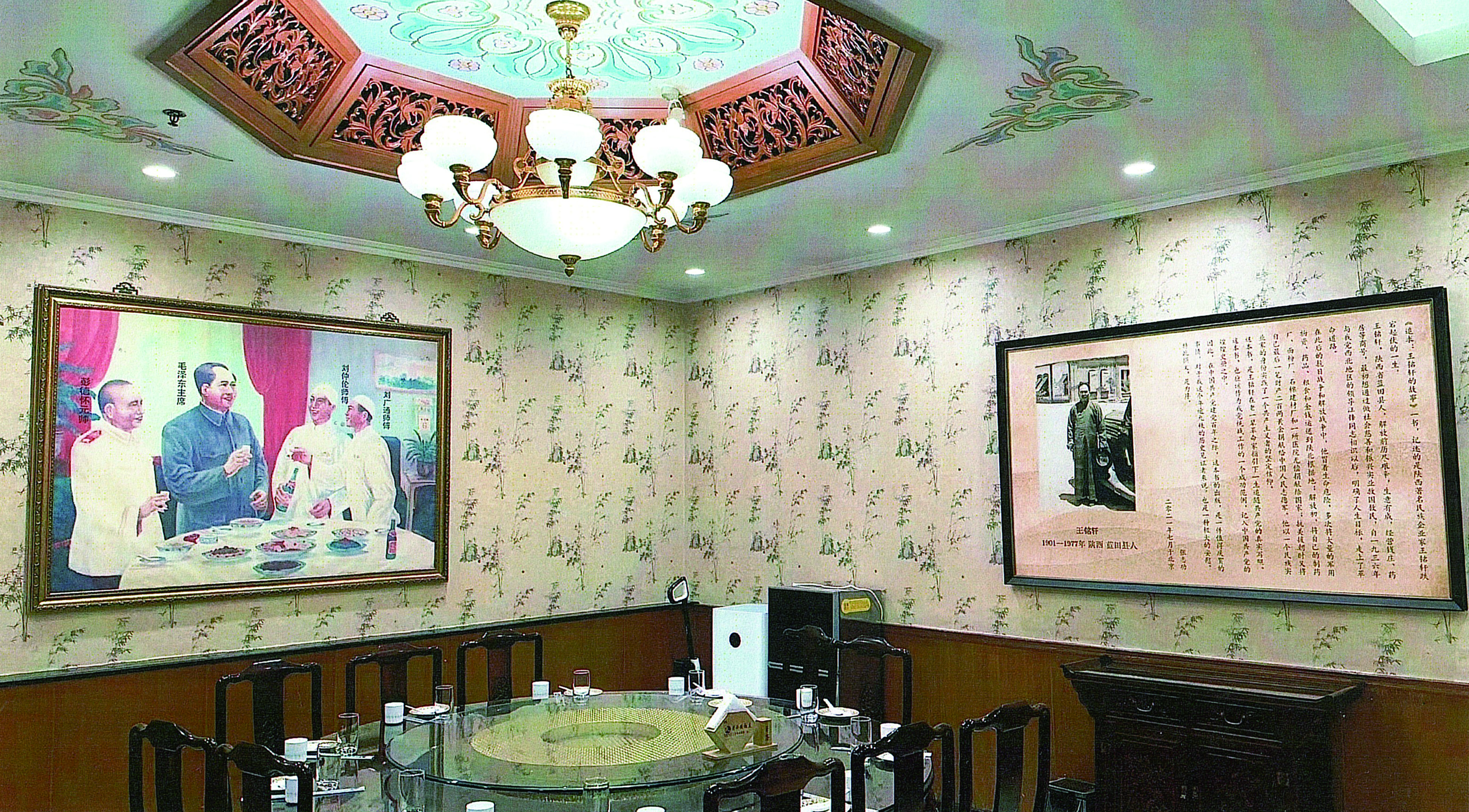　　圖：毛主席在北京的西安食堂（現名西安飯莊）曾經用餐的房間。