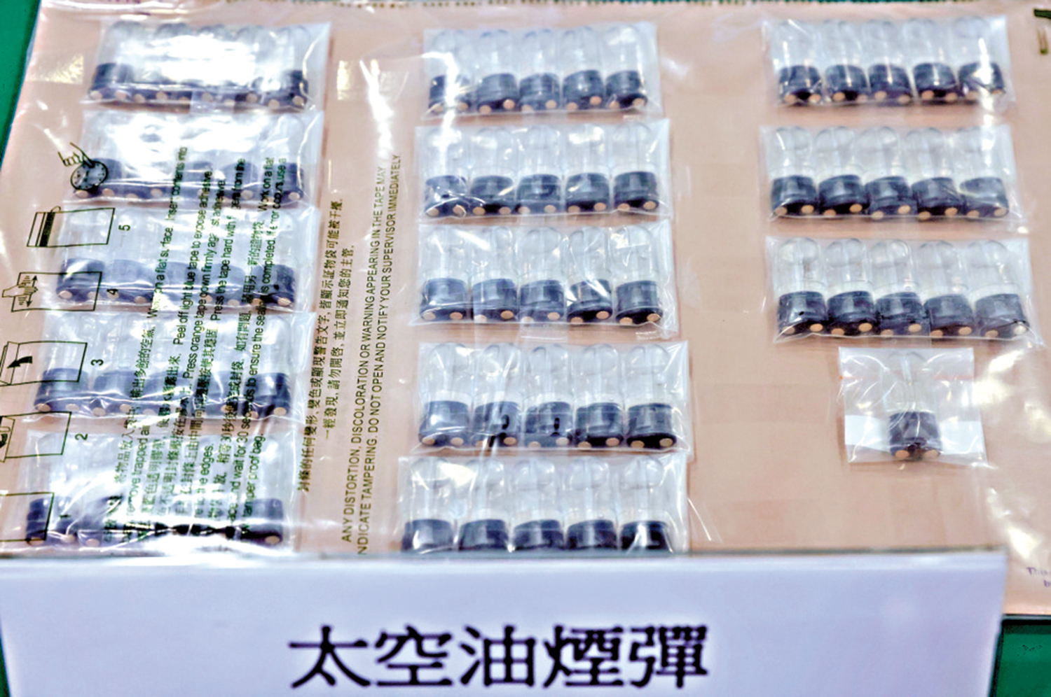 　　圖：海關搗破兩個分銷中心及一個存儲中心，檢獲共一百九十一粒太空油煙彈及一批電子煙機。