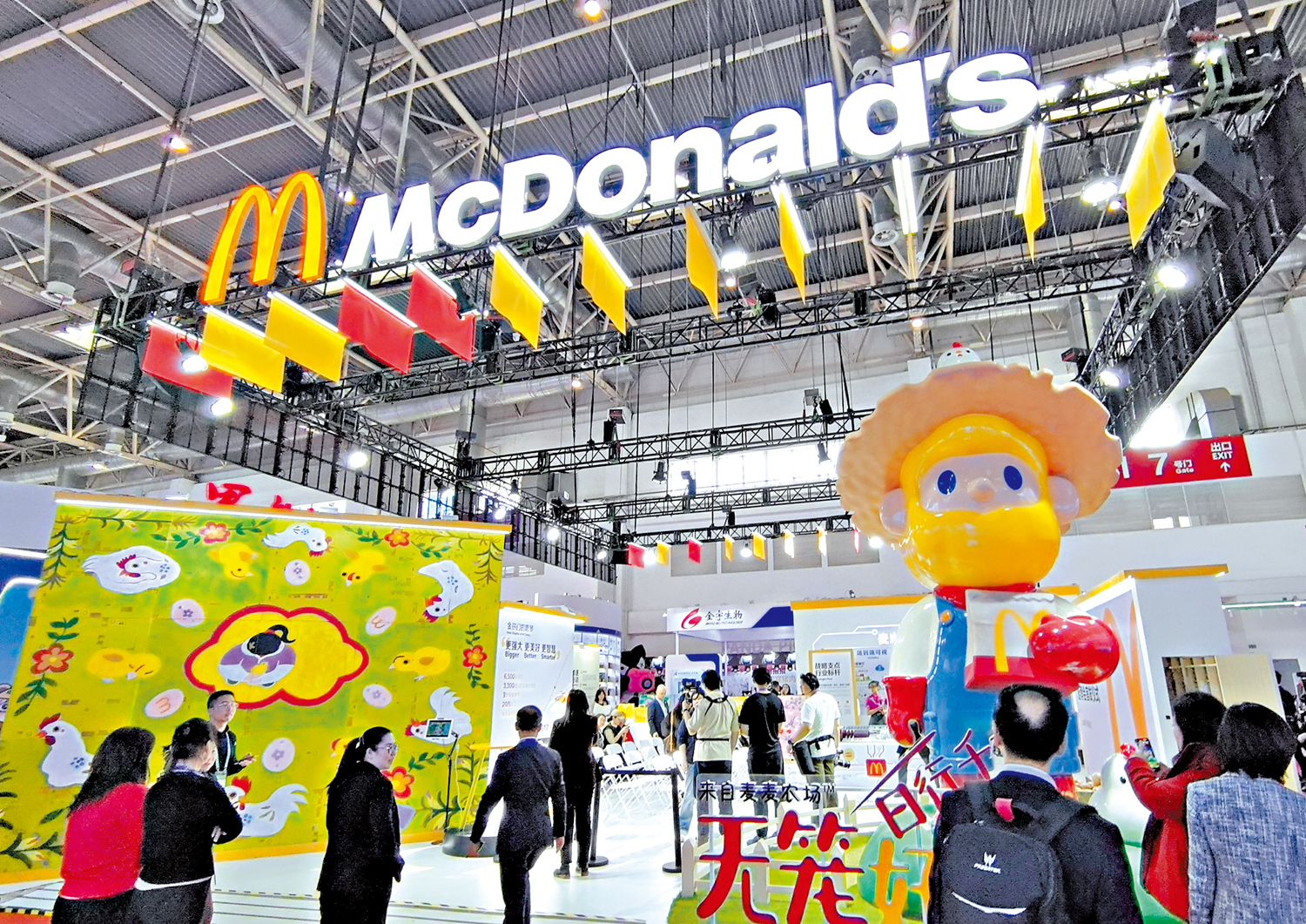 　　圖：11月26日至30日，第二屆中國國際供應鏈促進博覽會在北京舉行，其中境外參展商佔比達32%。首次參展的麥當勞展台展陳公司在華的綠色供應鏈合作。\大公報記者孫志攝