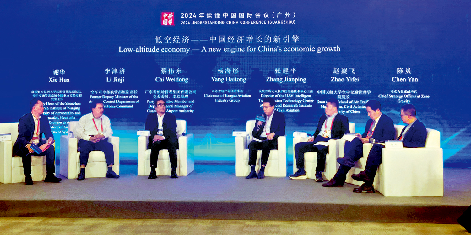 　　圖：在2日舉行的2024年「讀懂中國」國際會議（廣州）低空經濟專題會議上，與會嘉賓圍繞中國低空經濟發展進行交流。\大公報記者敖敏輝攝