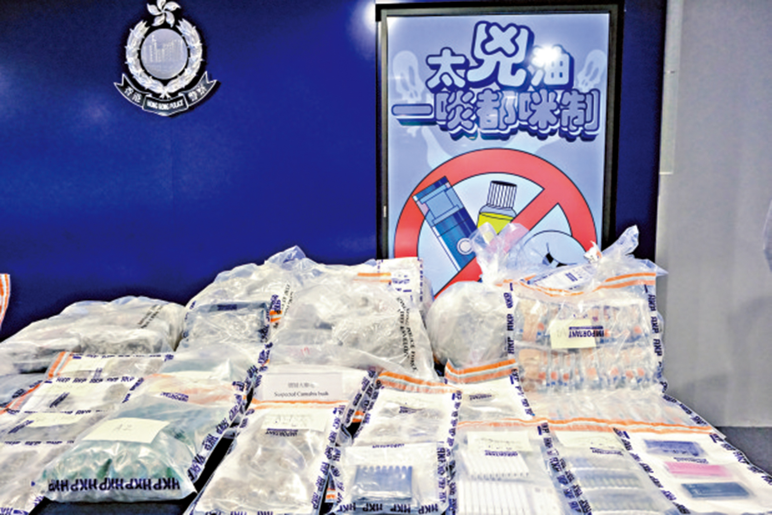 　　圖：警方上月展開反毒品行動，拘捕了99人，檢獲多種毒品及太空油，估計總市值約3700萬元。