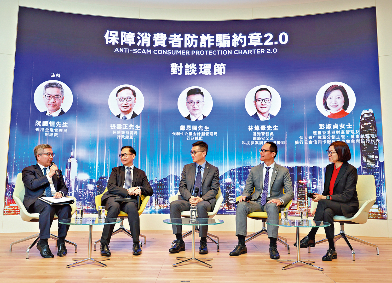 保障存戶/金管局推防騙新招助市民鎖住存款- 大公報