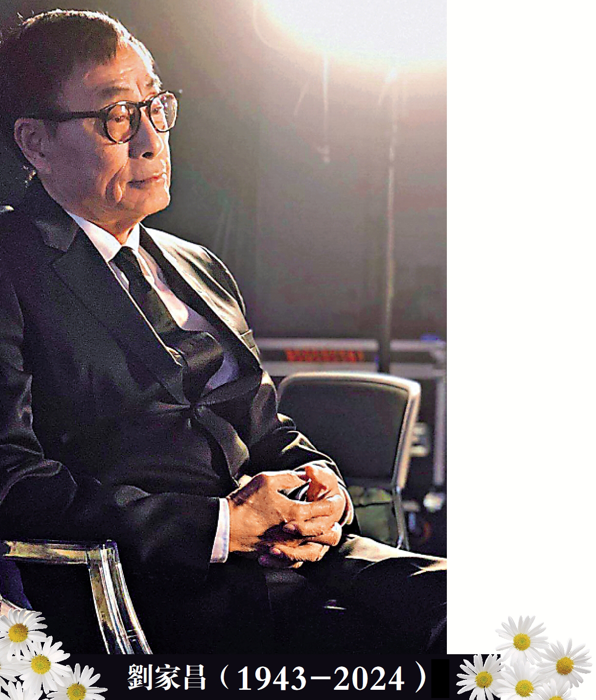 　　圖：劉家昌（1943-2024）