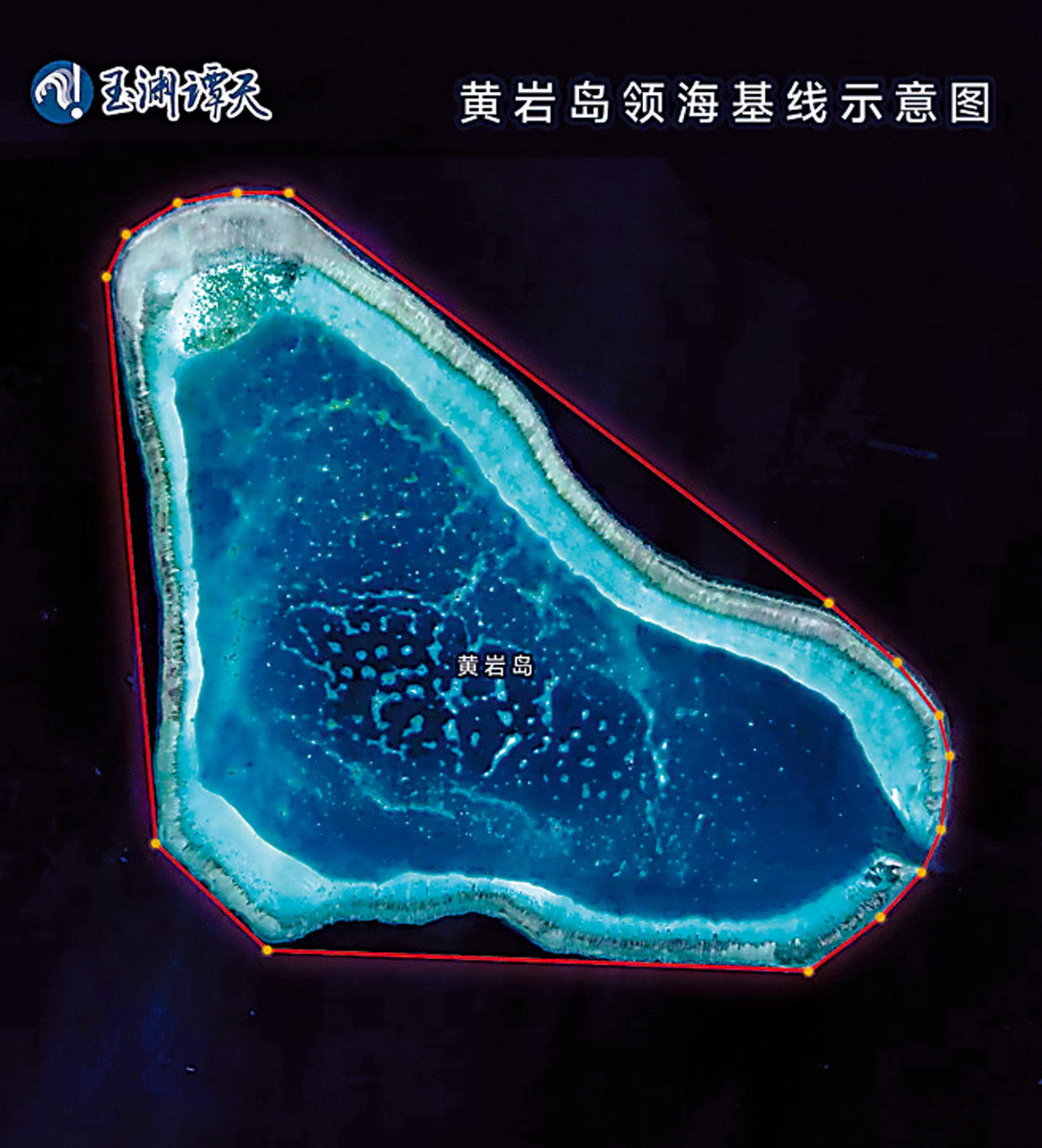　　圖：12月2日，中國向聯合國交存黃岩島領海基線聲明和海圖。圖為黃岩島領海基線示意圖。\央視網