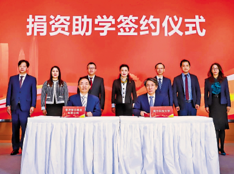　　圖：11月30日，香港智華基金與南方科技大學舉行捐資助學簽約儀式。