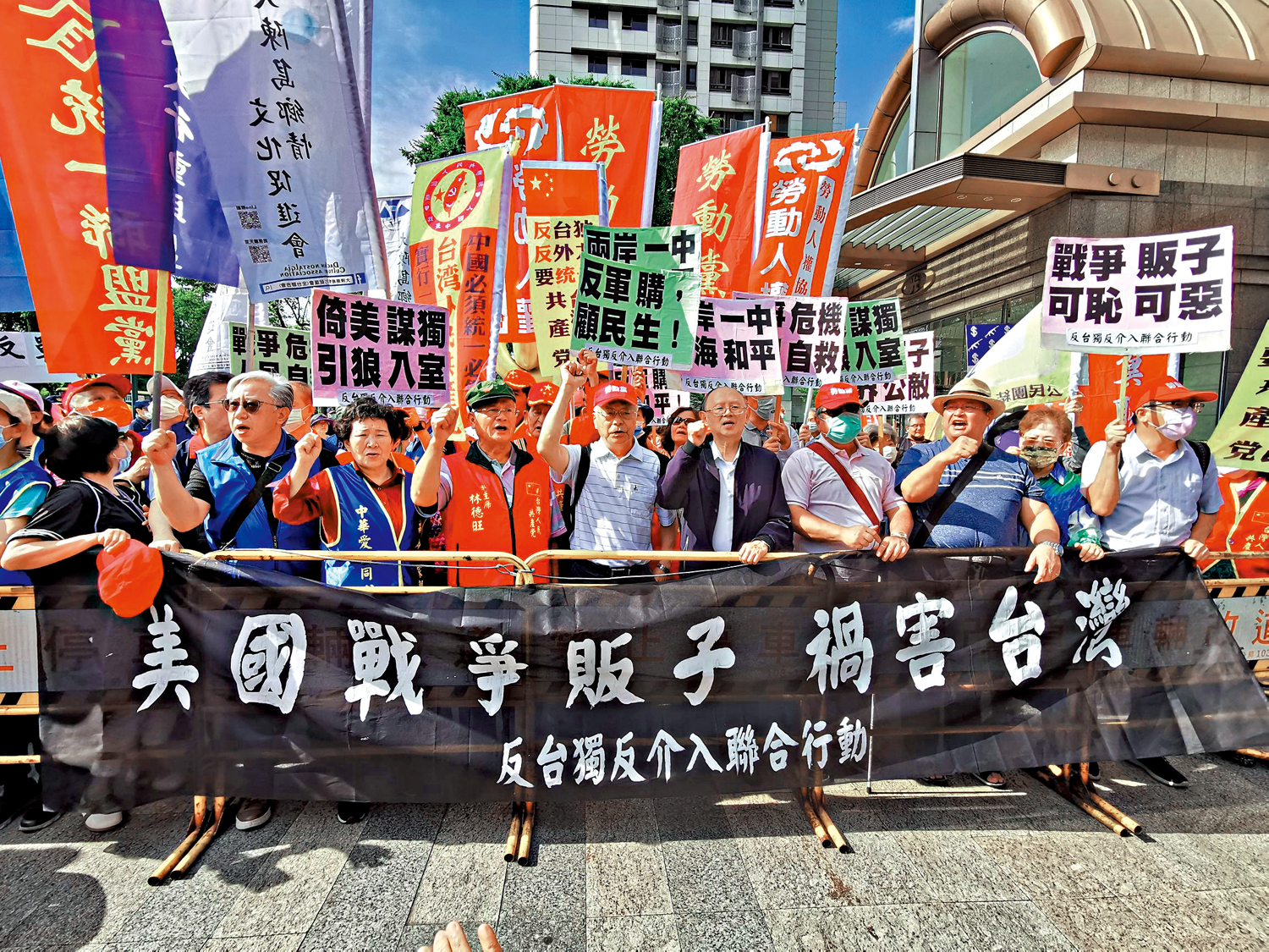 　　圖：中國外交部12月5日宣布，對13家美國軍工企業及6名高管採取反制措施。圖為台灣民眾集會抗議美國軍火商來台販售戰爭。\資料圖片