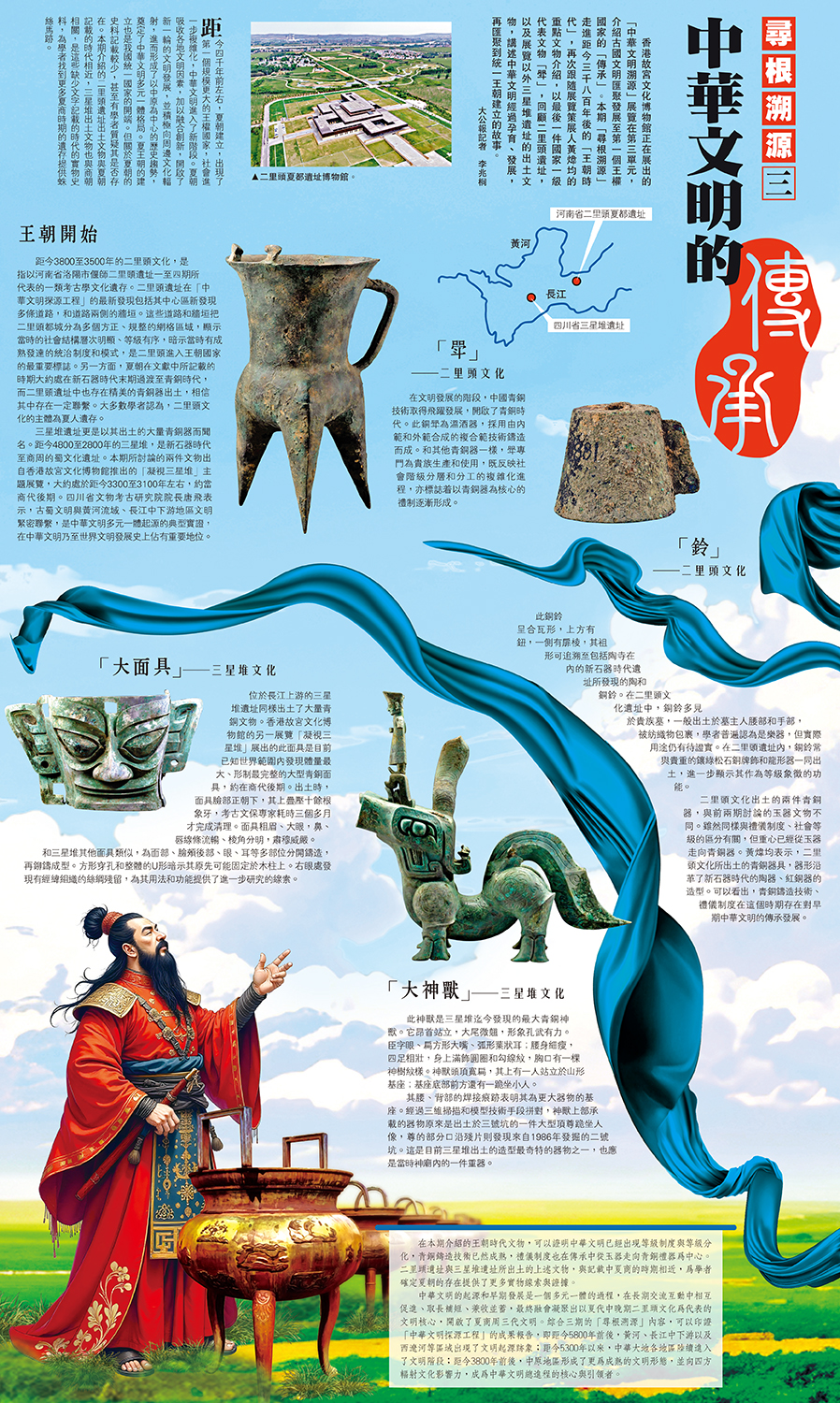 X105. 中国古玩【大明宣徳年製】陽刻 龍鳳凰麒麟文 染付 花