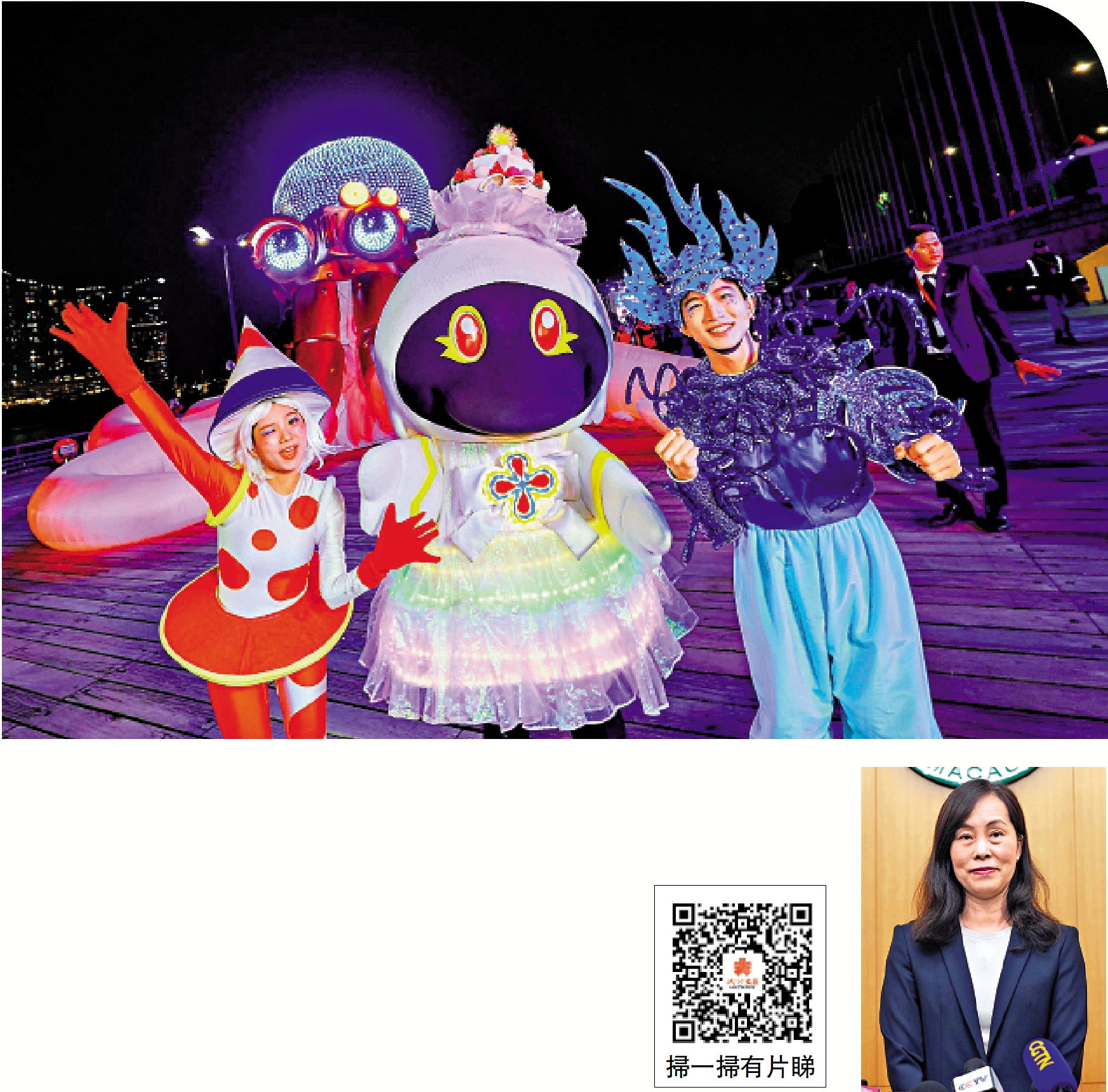 　　圖：「2024幻彩耀濠江」昨日在澳門南灣湖隆重登場，打造穿越時空的光彩盛宴。