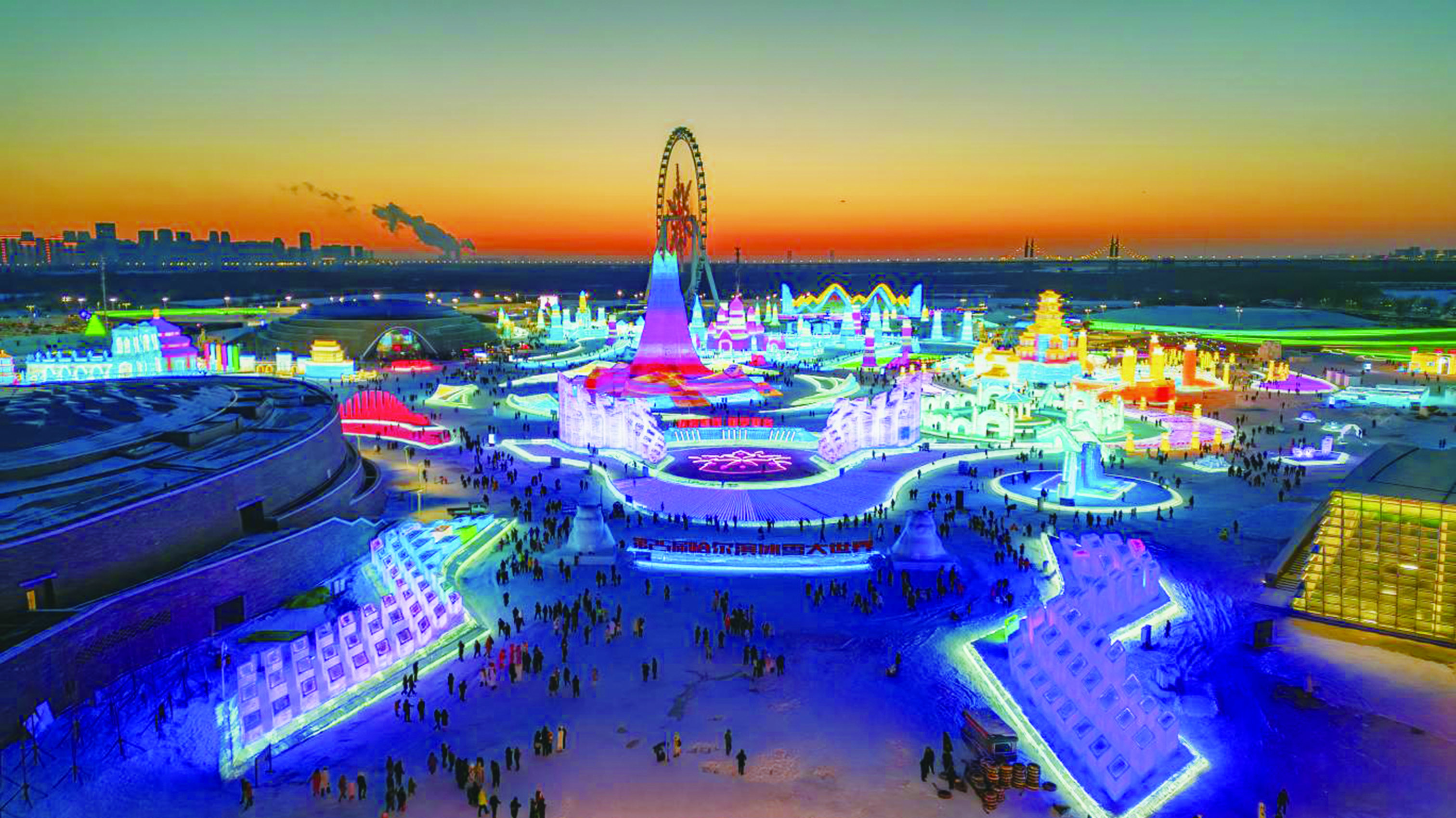 　　圖：今年正在建設的第26屆冰雪大世界將在100萬平方米的園區內，打造歷屆規模最大冰雪主題樂園。圖為第25屆冰雪大世界。