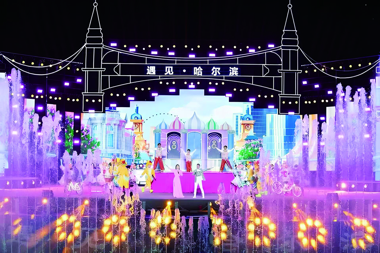 　　圖：《遇見·哈爾濱》大型江上沉浸式演出廣受好評，是打造特色文旅、培育發展文旅新質生產力的一次成功嘗試。