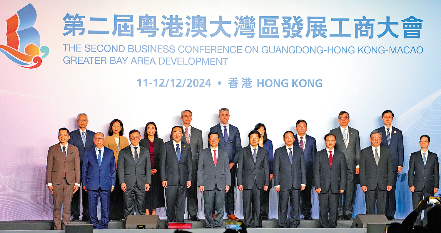 　　圖：中國國際貿易促進委員會、廣東省政府、香港特區政府、澳門特區政府共同主辦的第二屆粵港澳大灣區發展工商大會，昨日在香港會展中心開幕。