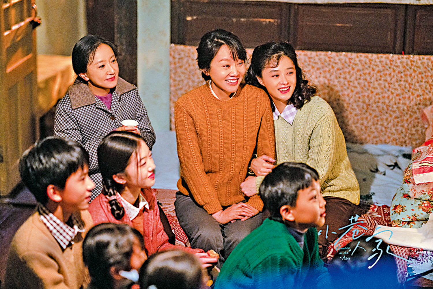 　　圖：《小巷人家》劇照。