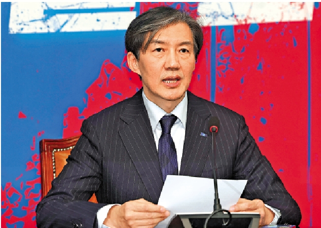 　　圖：韓國第二大在野黨「祖國革新黨」黨首曹國。\法新社