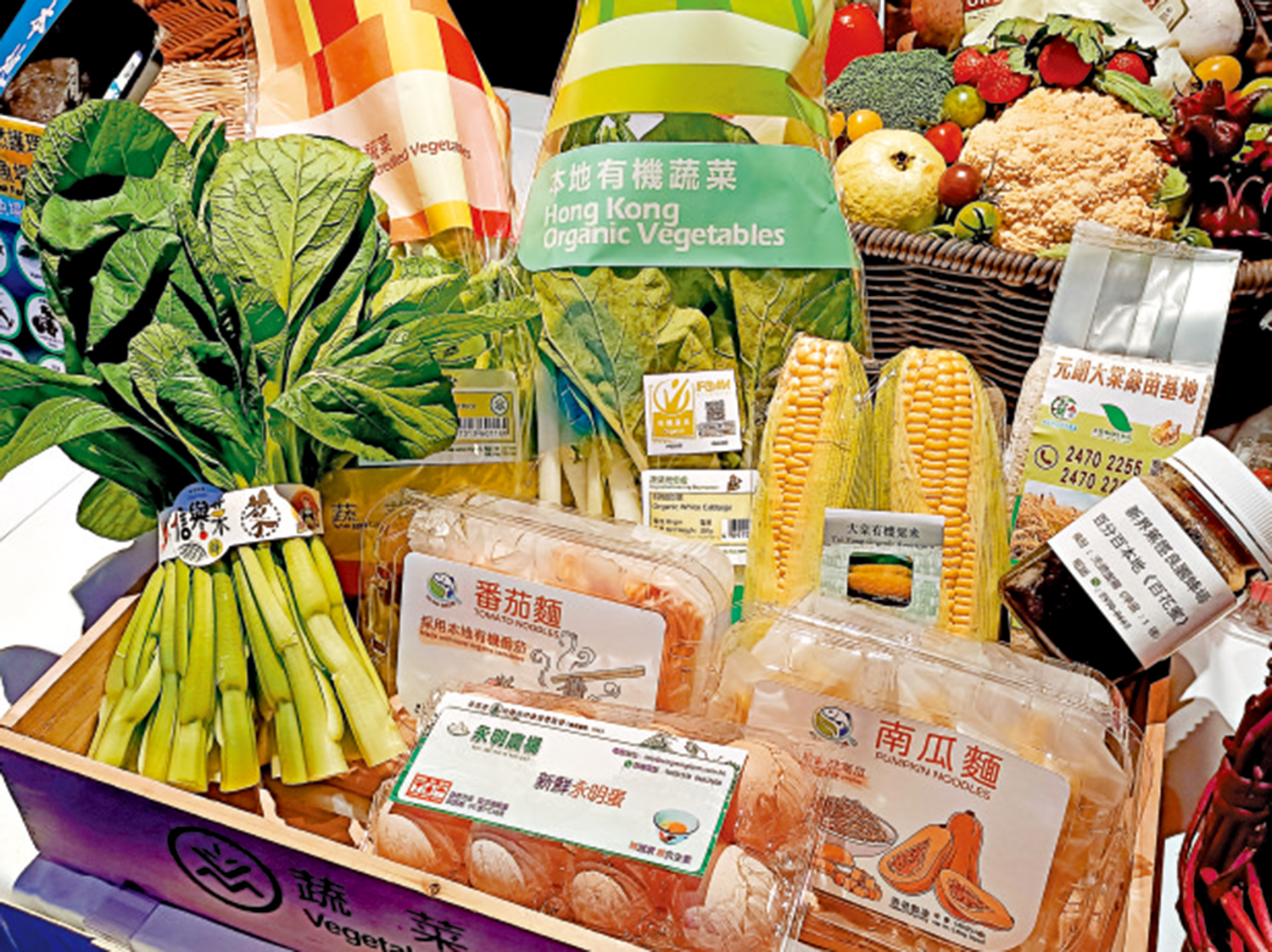 　　圖：本地漁農產品種類多。\大公報記者王亞毛攝