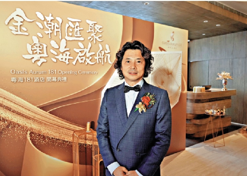 　　圖：粵海國際酒店管理董事總經理趙爽。