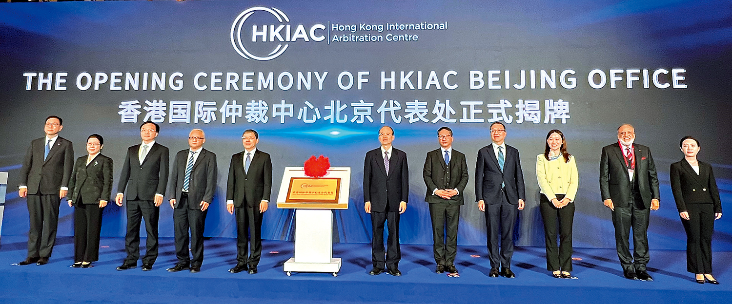　　圖：香港國際仲裁中心北京代表處的揭牌儀式昨日在北京舉行。