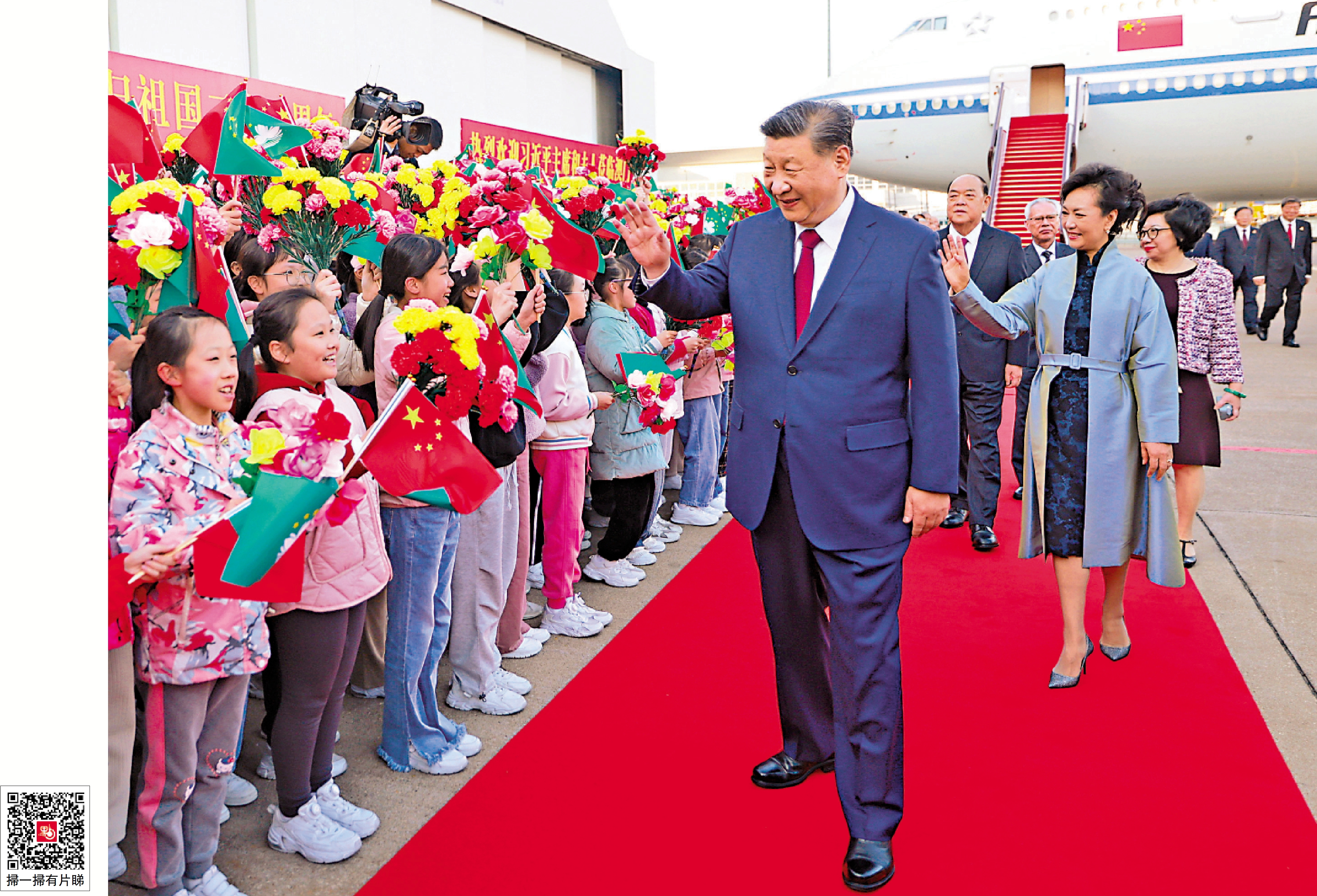 　　圖：習近平和夫人彭麗媛向歡迎人群致意。\新華社