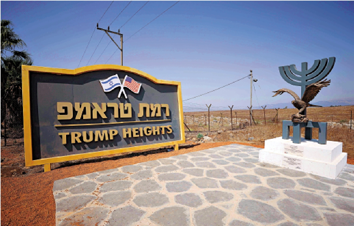 　　圖：戈蘭高地的「特朗普高地」入口處。/法新社