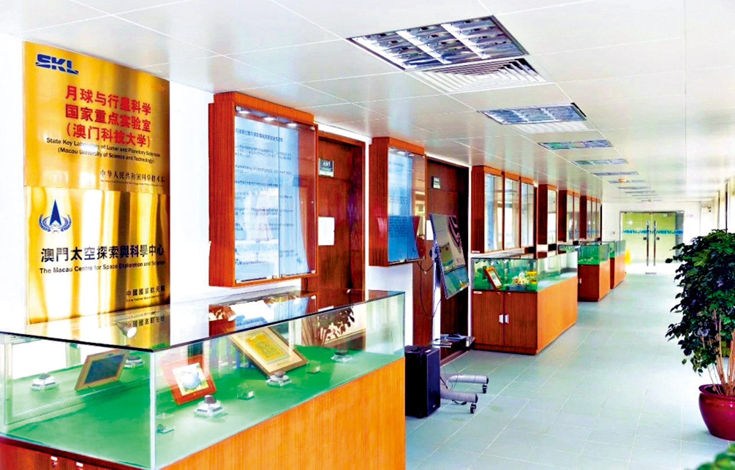 　　圖：澳門有四個重點實驗室，其中月球與行星科學國家重點實驗室由澳門科技大學設立。