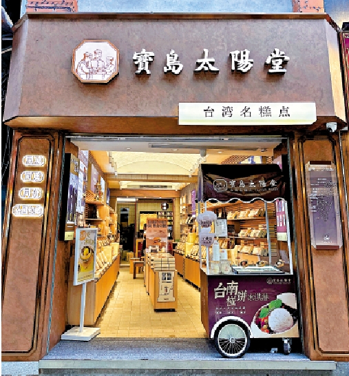 　　圖：台灣青年郭永宗在大陸開設了多家分店。