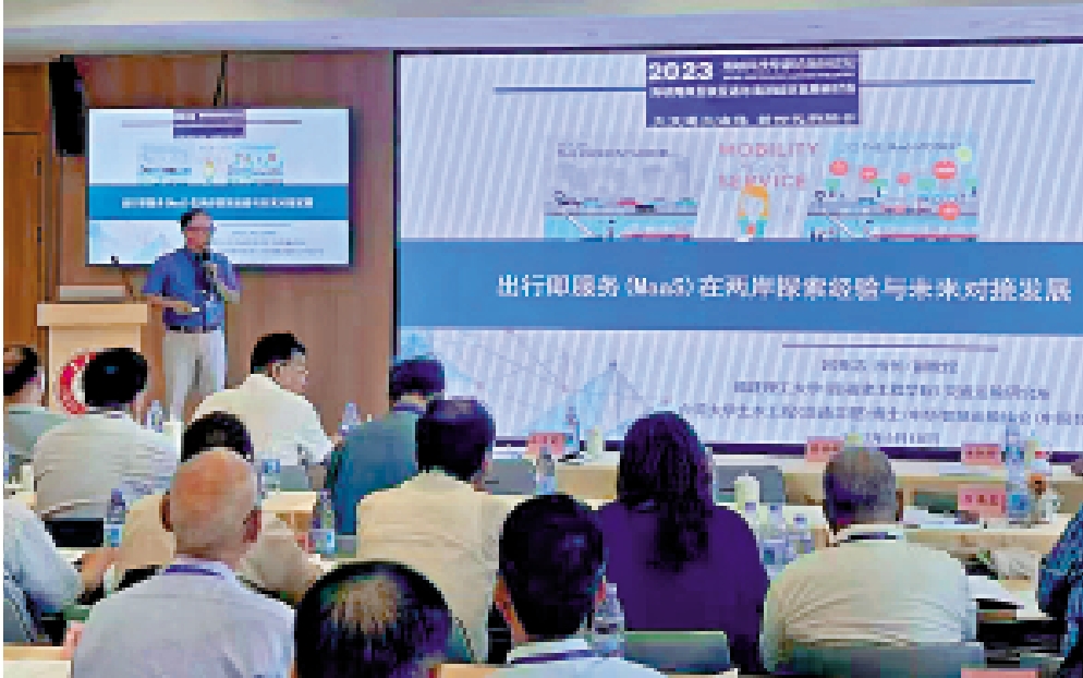 圖:台胞呂英志教授去年在福建參加海峽論壇時作主題報告,為兩岸交通合作交流獻策。