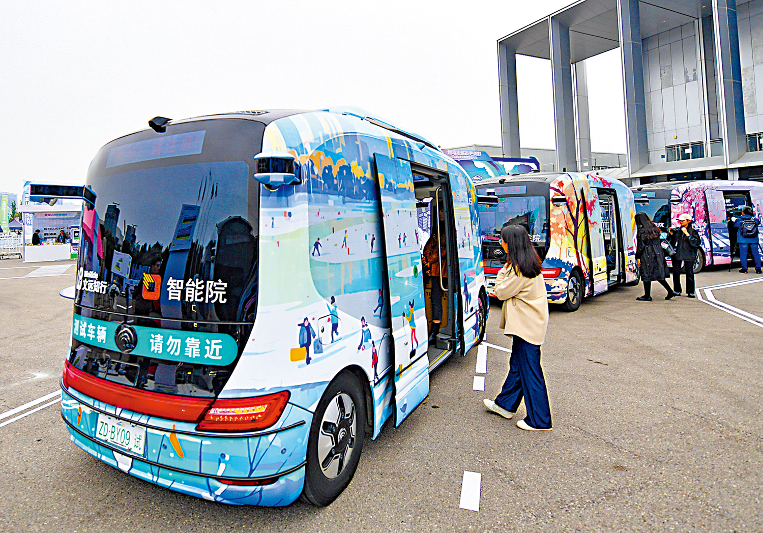 　　圖：圖為民眾在北京亦莊舉行的2024世界智能網聯汽車大會上參觀自動駕駛汽車。\新華社