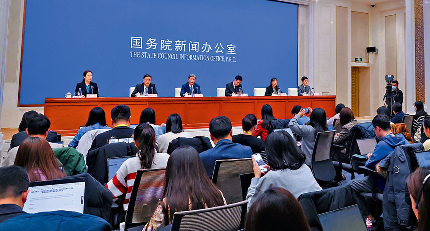 圖:人民銀行副行長宣昌能(台上左三)與國家外匯管理局副局長李斌(右三)昨日出席國新辦發布會。\中新社