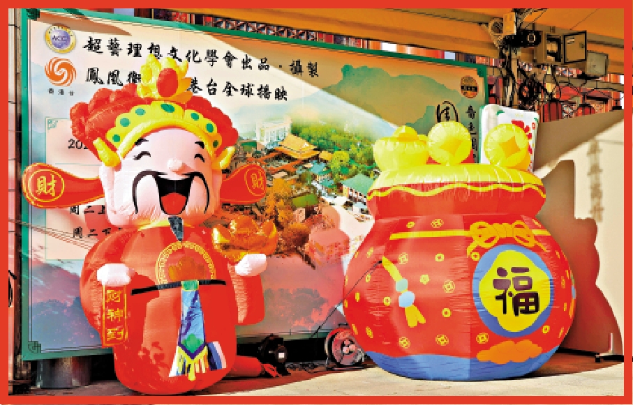 　　圖：黃大仙祠園內新年期間擺放有財神裝飾，供善信打卡留念。