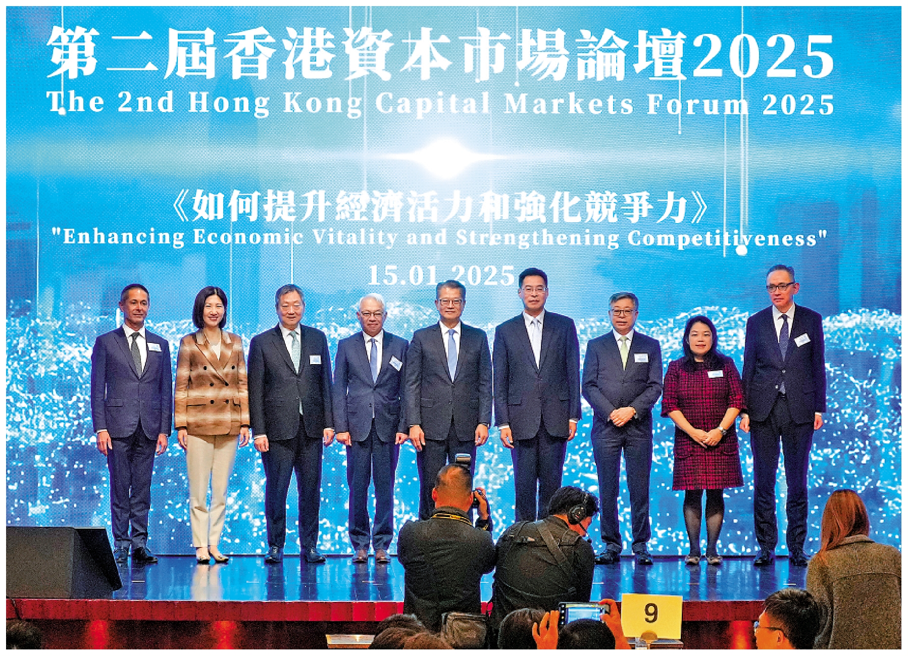 圖:第二屆香港資本市場論壇昨在港舉行,港交所行政總裁陳翊庭(左二)、證監會主席黃天祐(左三)、香港上市公司審核師協會主席陳錦榮(左四)、財政司司長陳茂波(左五)、中央政府駐港聯絡辦副主任祁斌(右四)和其他嘉賓主持儀式。