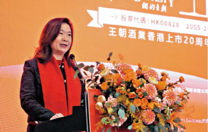圖:香港投資推廣署內地及大灣區業務總裁李淑菁在慶典上致辭。