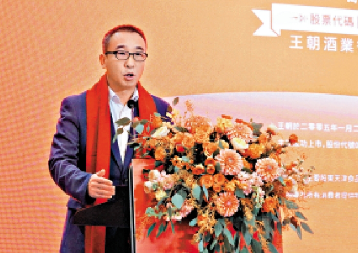 圖:中國酒業協會葡萄酒分會秘書長火興三在慶典上致辭。