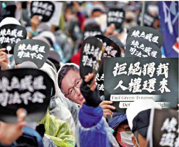 圖:台灣民眾黨日前舉行「捍衛司法正義」活動,對民進黨當局的「綠色威權」發出怒吼。\資料圖片