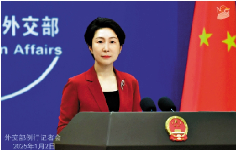 圖:1月2日,外交部發言人毛寧主持例行記者會。