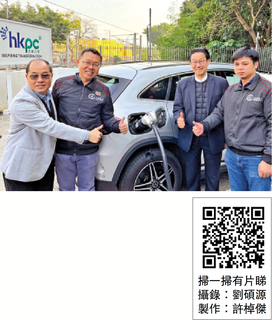 圖:都永海(左二)表示,電動車若使用不合規的轉換器,可能引發過熱起火、短路、漏電等意外。