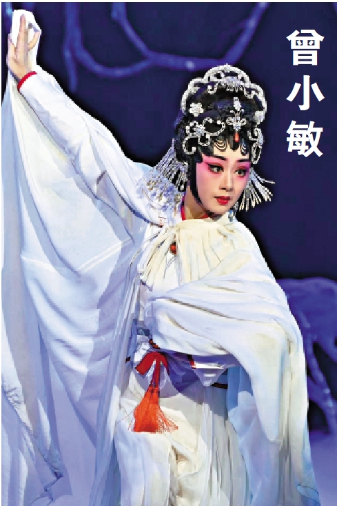 　　圖：曾小敏扮演的「白娘子」敢愛敢恨。