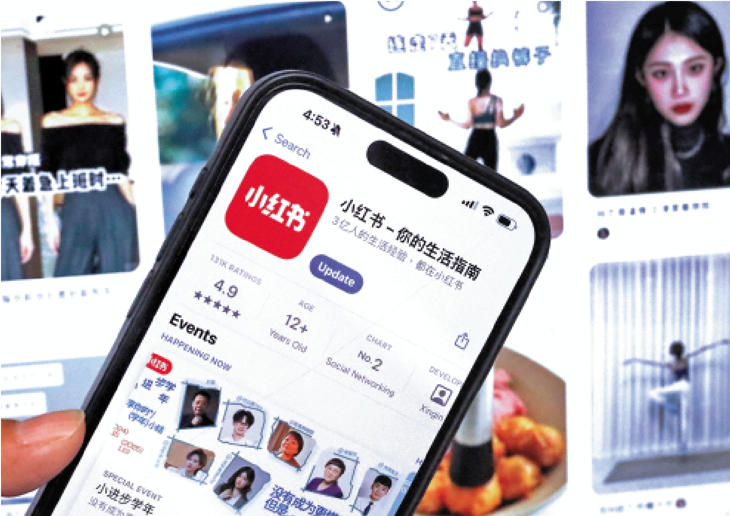圖:美國用戶擔心美國政府禁用TikTok,紛紛轉入另一款中國大陸熱門社交平台「小紅書」。\中通社