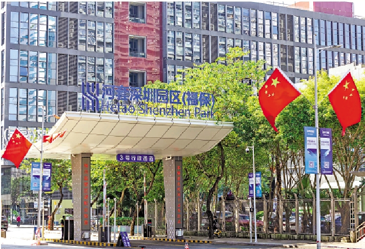 圖:企業自用物資審批後,可經河套深圳園區福田保稅區行政通道進出境。