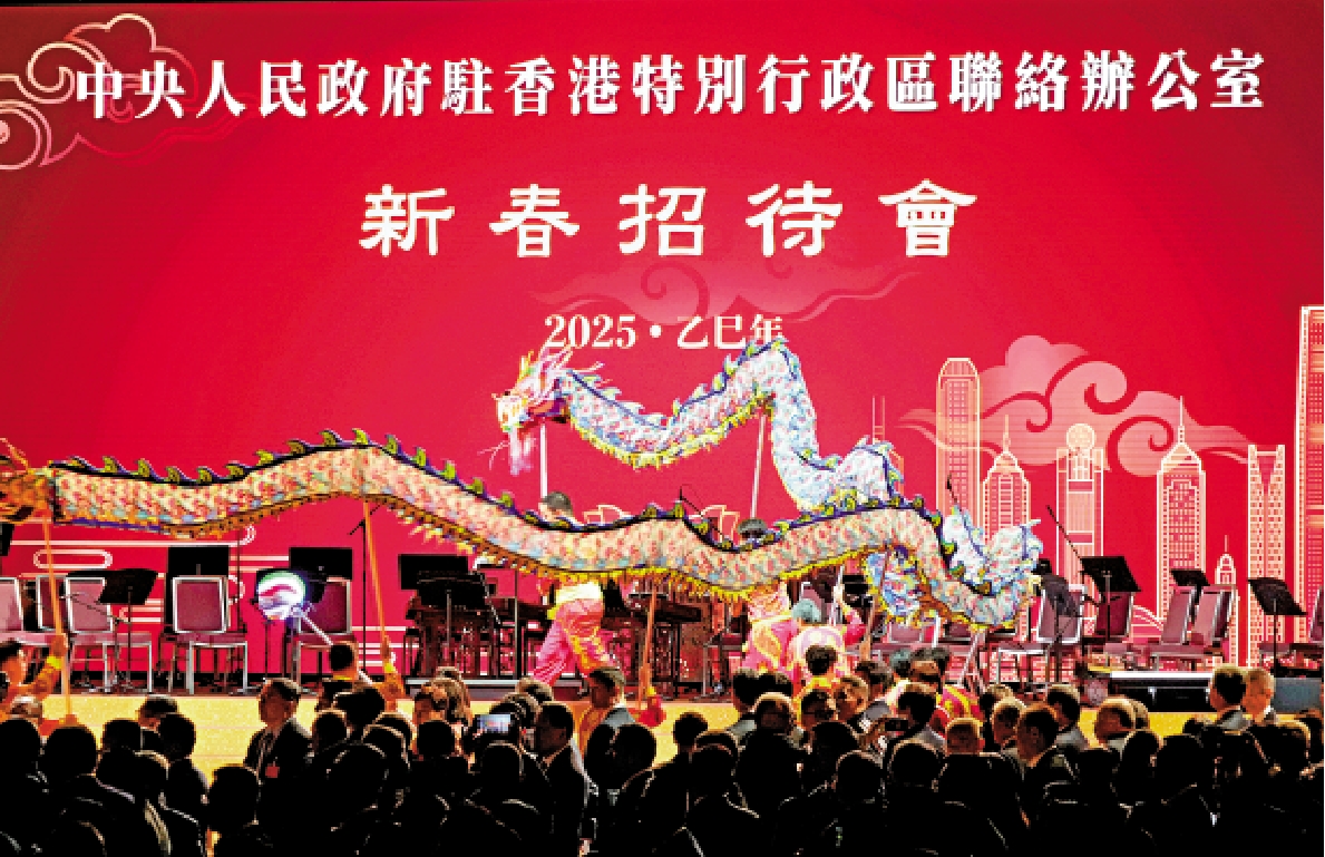 圖:中央政府駐港聯絡辦新春招待會有舞龍舞獅表演,氣氛熱鬧。\大公報記者林良堅攝