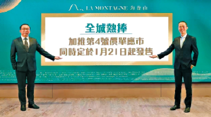 圖:湯耀宗(右)表示,海盈山下周二進行全新一輪銷售。