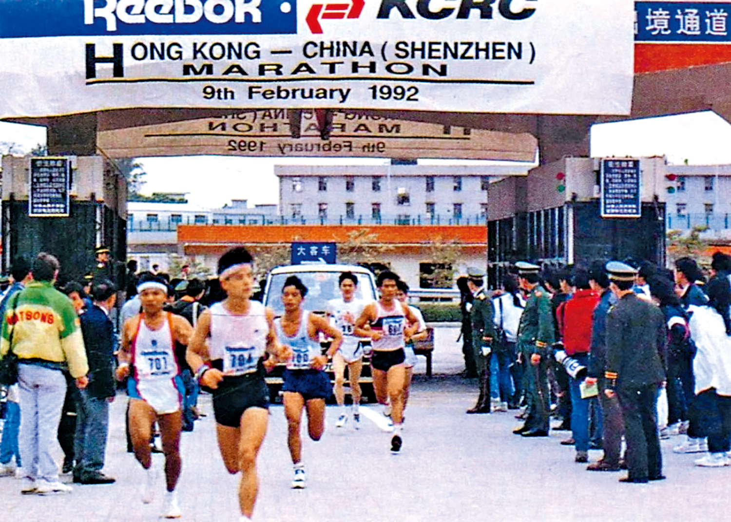 圖:跑手後方的橫幅記錄了1992年港深第一次舉辦跨境馬拉松的情景。