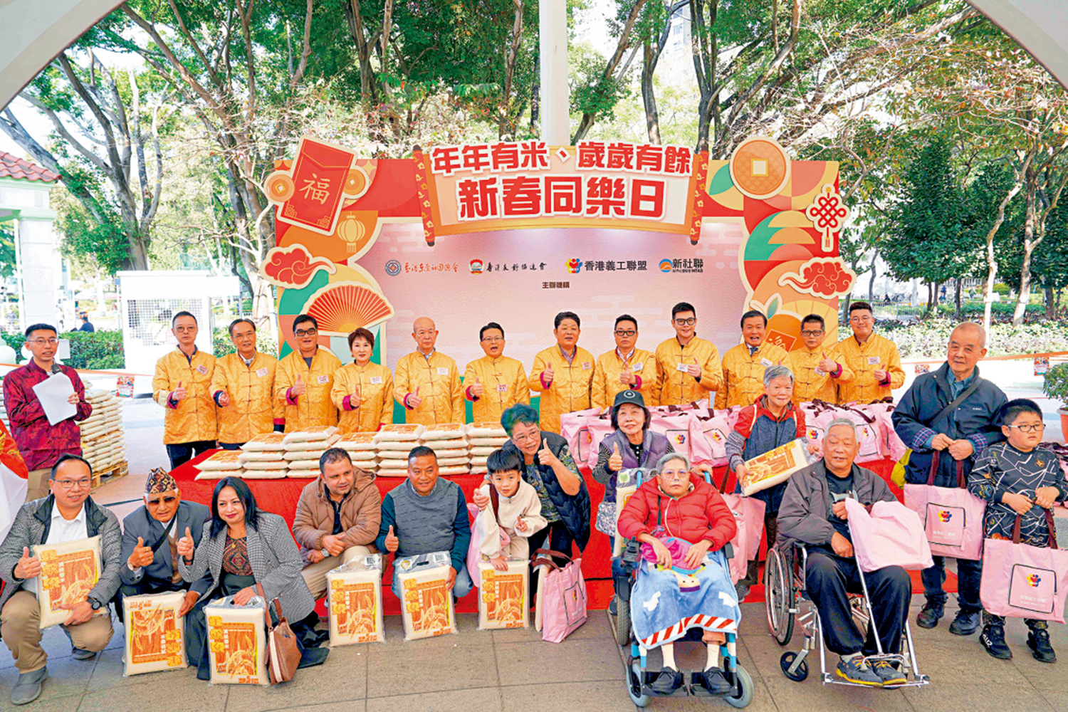 　　圖：多個團體昨日在上水合辦「年年有米、歲歲有餘」新春同樂日，向新界北區市民派贈新春福袋和米。