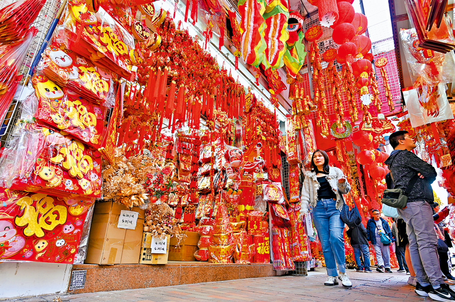 　　圖：為迎接即將到來的農曆新年，有深水埗「玩具街」之稱的福榮街變身「新年街」，不少店舖擺滿蛇年賀年公仔、特色揮春、利是封等，充滿節日氣氛，吸引市民來置辦年貨。\中新社